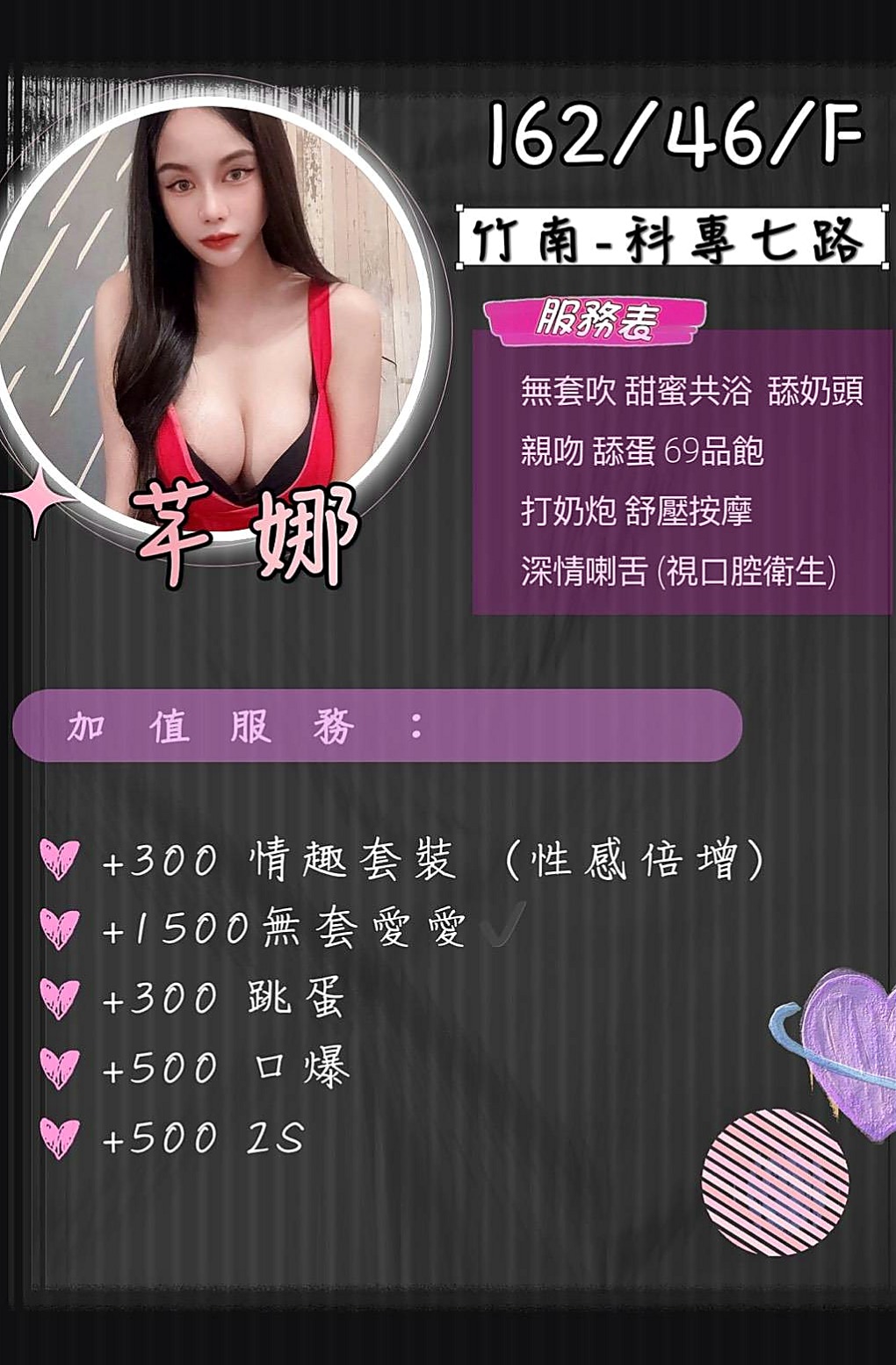 玲玲